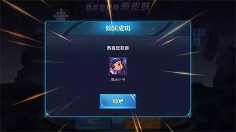 王者荣耀S14赛季四月结束 钻石别花永久皮肤免费