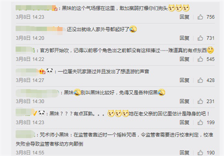 第五人格咒术师官方实锤 勘探员退居幕后