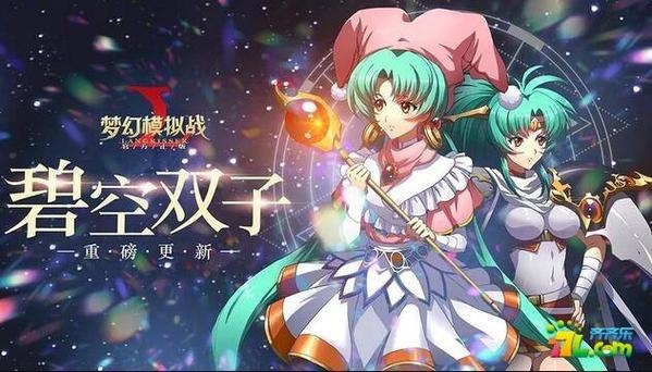 梦幻模拟战雪路法妮尔和拉娜哪个好