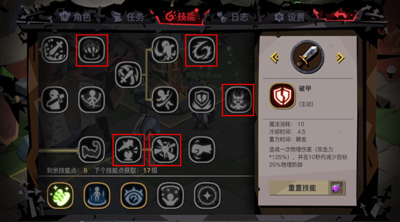 贪婪洞窟2大剑最新加点推荐 大剑技能搭配心得
