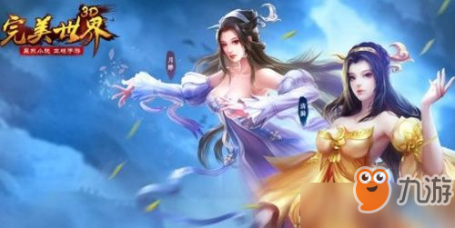 完美世界手游s精灵装备怎么选择 完美世界手游s精灵装备选择推荐