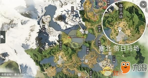 楚留香手游3月8日打坐点在哪