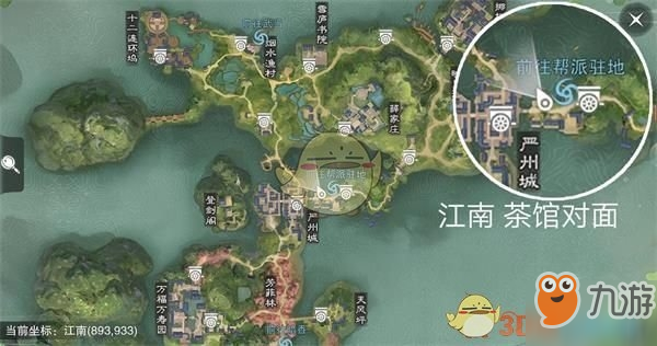 楚留香手游3月8日打坐点在哪