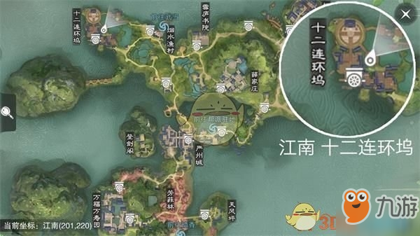 楚留香手游3月8日打坐点在哪