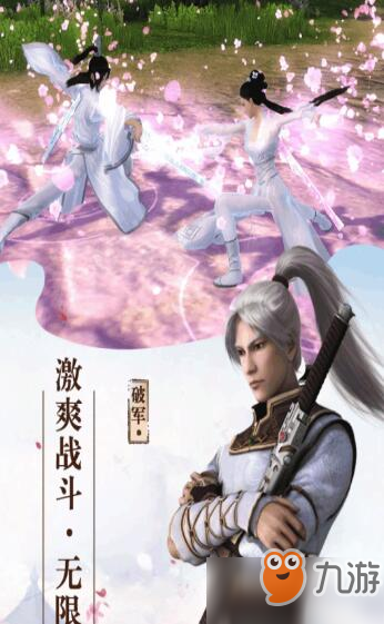 寻仙问情记仙盟活动怎么玩 问情记仙盟活动玩法攻略
