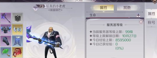 完美世界手游决战修仙帮怎么玩 决战修仙帮攻略