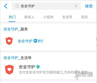 小明给妈妈开通了安全守护如果妈妈遭遇电信诈骗他可以做些什么 支付宝蚂蚁庄园3.9答案