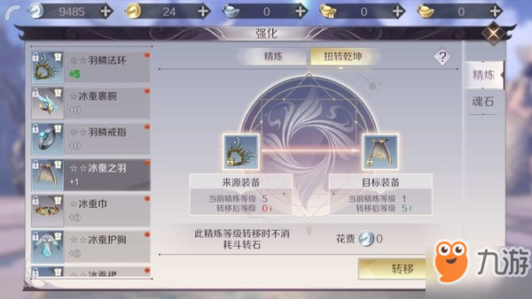 完美世界手游扭转乾坤玩法是什么 扭转乾坤玩法攻略