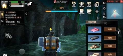 明日之后战术护木怎么获取-明日之后战术护木获取途径一览