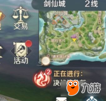 完美世界手游刘半仙隐藏任务攻略