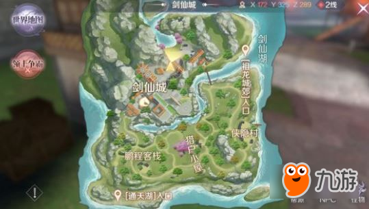 完美世界手游刘半仙隐藏任务怎么做 刘半仙隐藏怎么触发