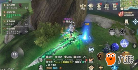 完美世界手游刘半仙隐藏任务怎么做 刘半仙隐藏怎么触发