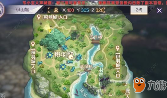 完美世界手游女神喷泉位置介绍 隐藏任务完成流程分享