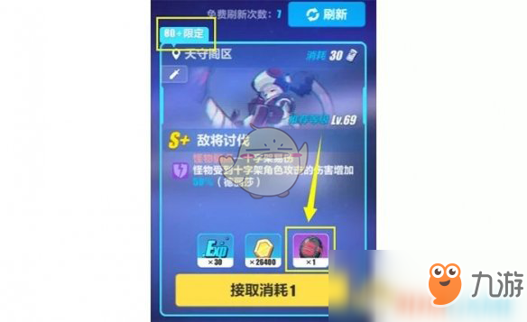崩坏3武装人偶碎片获取攻略