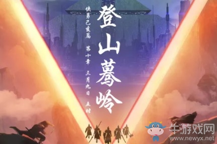 LOLLPL2019春季赛3月9日RW vs V5首发阵容
