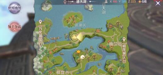 完美世界手游壮志凌云隐藏任务做法 