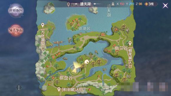 完美世界手游湖底水鬼隐藏任务攻略