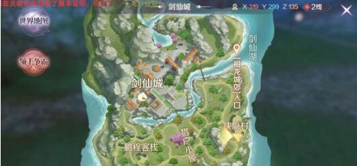 完美世界手游蓝药师隐藏任务做法 