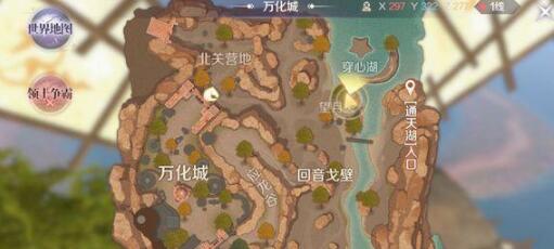 完美世界手游熊飞隐藏任务做法 位置触发方法一览