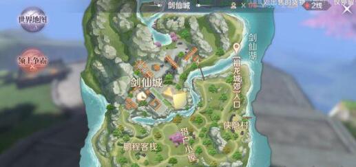 完美世界手游酒剑仙隐藏任务做法 触发方法详解
