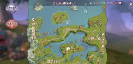 完美世界手游五行灵石做法 不能解锁就升等级