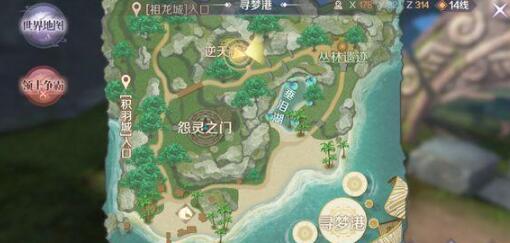 完美世界手游神坛护卫隐藏任务做法 要组队去完成