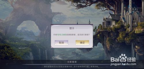 完美世界手游如何下载安装