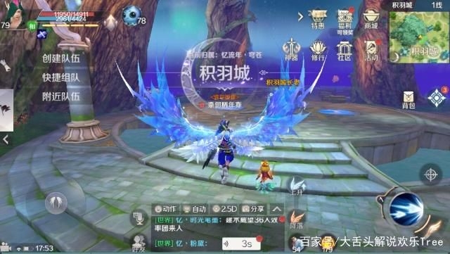 完美世界黄昏圣殿最终boss攻略 黄昏圣殿最终boss怎么打