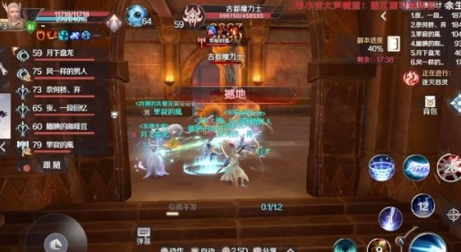 完美世界手游黄昏圣殿老二怎么打 黄昏圣殿老二打法攻略