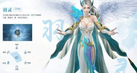 完美世界手游羽灵怎么加点 完美世界手游羽灵加点方法分享