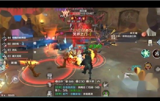 完美世界手游地图等级分化 游戏副本介绍