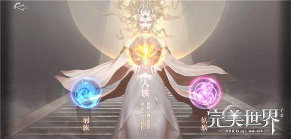 完美世界手游怎么快速提升战斗力 完美世界手游快速提升战斗力攻略