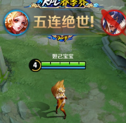 王者荣耀2019KPL春季赛荣耀播报怎么得