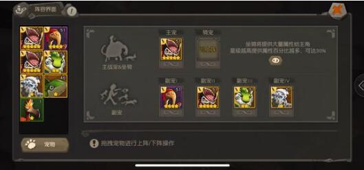 疯狂原始人职业选择攻略 职业推荐哪个好