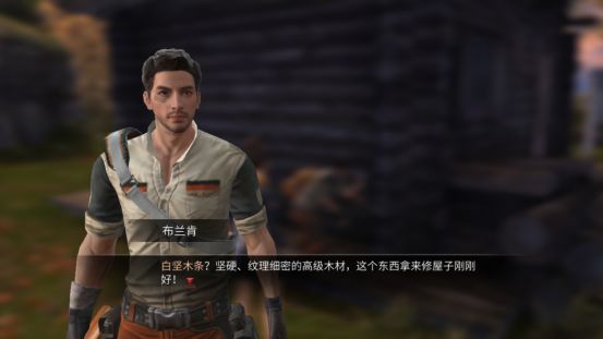 明日之后新日程任务有上限吗新日程任务能做几次