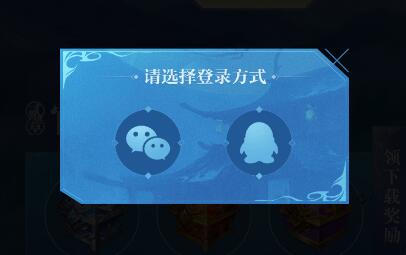 完美世界手游官网预约奖励领取地址