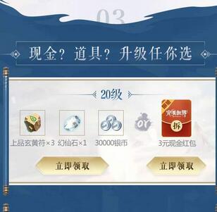 完美世界手游微信红包领取地址