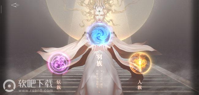 完美世界手游什么种族好完美世界手游种族选择推荐