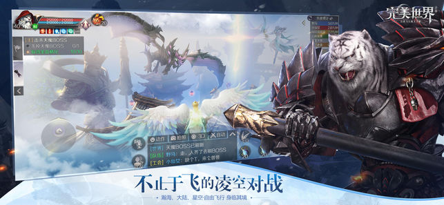完美世界手游月卡买哪个好完美世界手游月卡购买价值建议