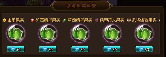 少年君王传神秘树怎么玩 神秘树玩法攻略