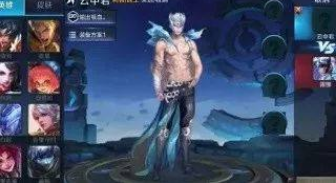 王者荣耀云中君是谁 云中君高清图片