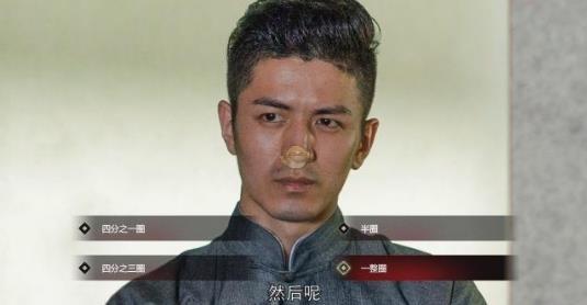隐形守护者第十章机关转动攻略-书架机关选项答案