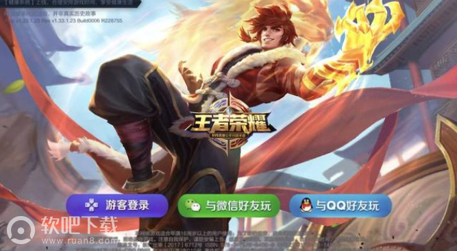 王者荣耀游客服人满了怎么进游客服人满了解决办法