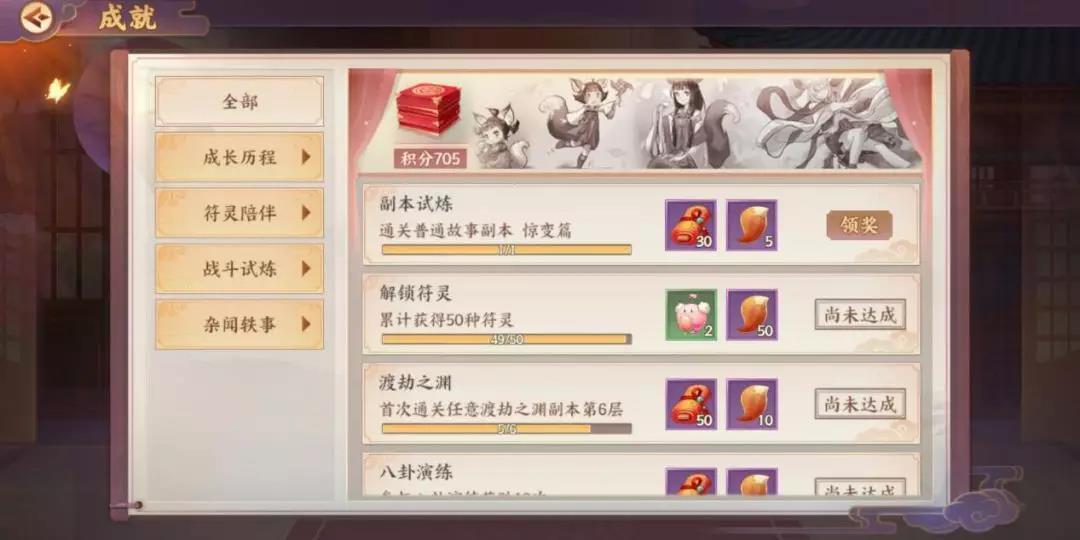 云梦四时歌绢帛怎么获得？绢帛获取途径介绍