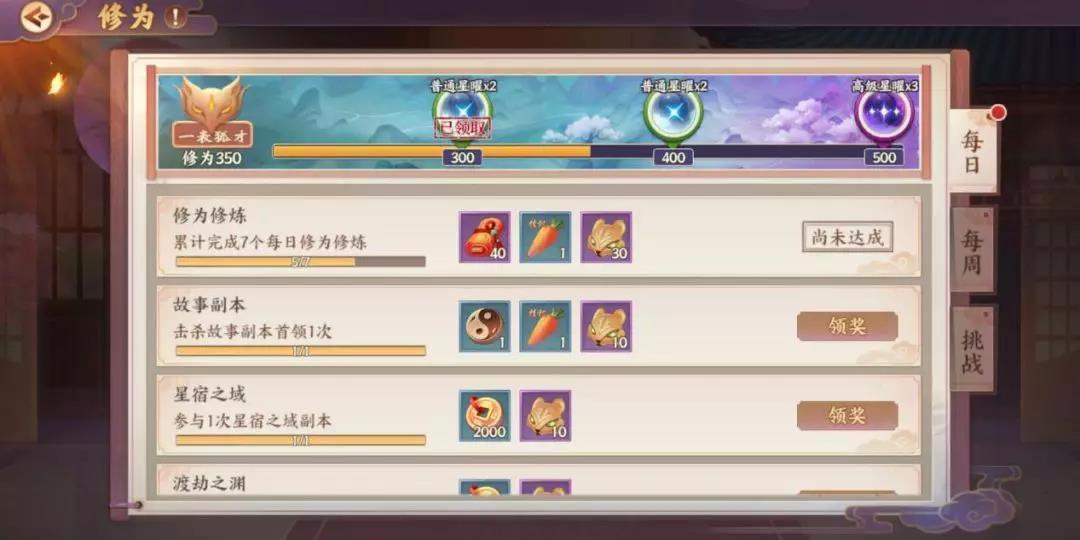 云梦四时歌绢帛怎么获得？绢帛获取途径介绍