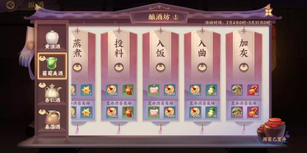 云梦四时歌绢帛怎么获得？绢帛获取途径介绍