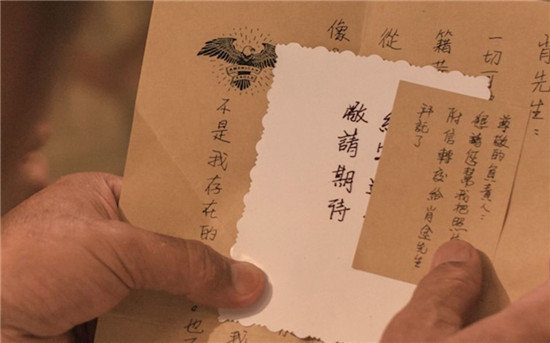 隐形守护者庄晓曼结局介绍-庄晓曼去了美国