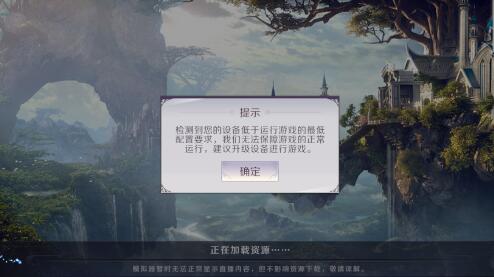 完美世界手游什么型号的苹果手机能玩完美世界手游ios配置要求详解