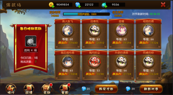 少年君王传演武场怎么玩？演武场玩法攻略