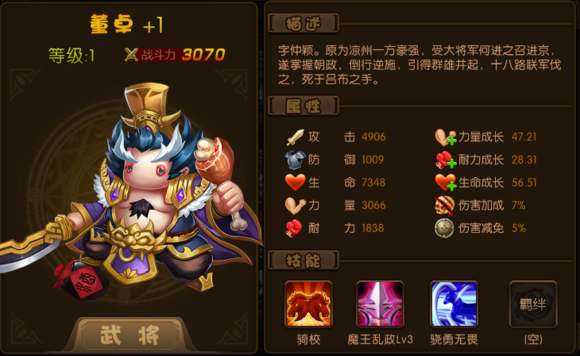 少年君王传免费橙将获取方法汇总